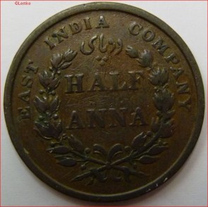 British India Km 447.1 1845 voor